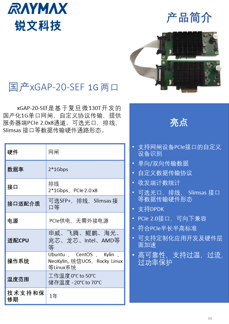 xGAP-20-SEF .png
